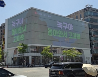 늑구가 돌아오니 한화가 다 이기잖아…계속되는 '국민늑대 앓이'